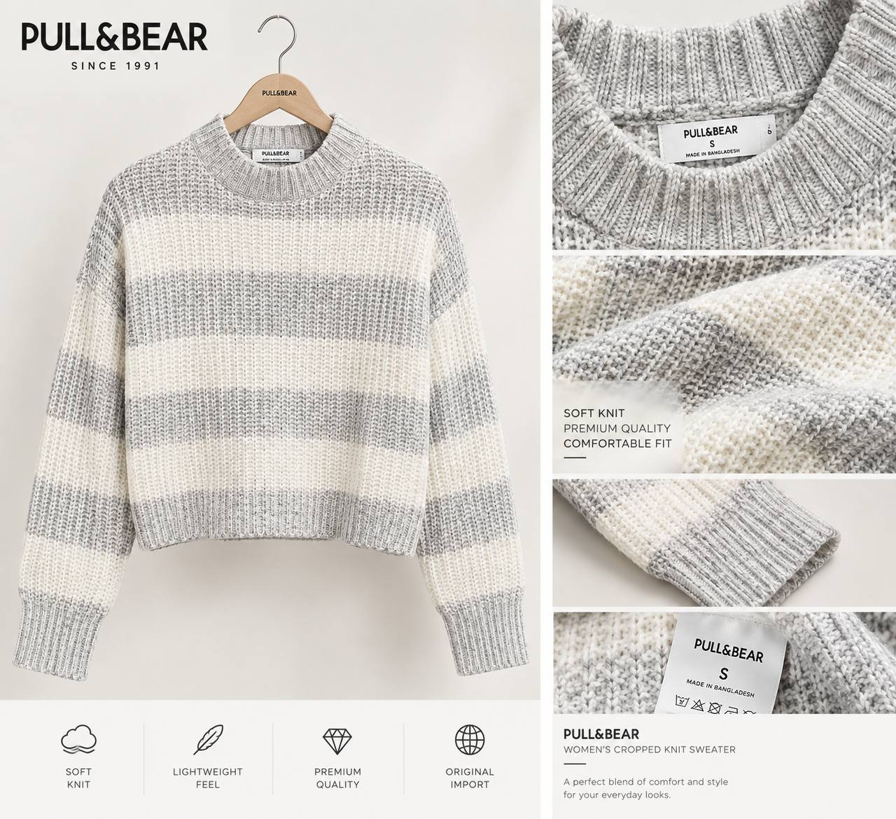 بافت راه راه برند Pull&Bear