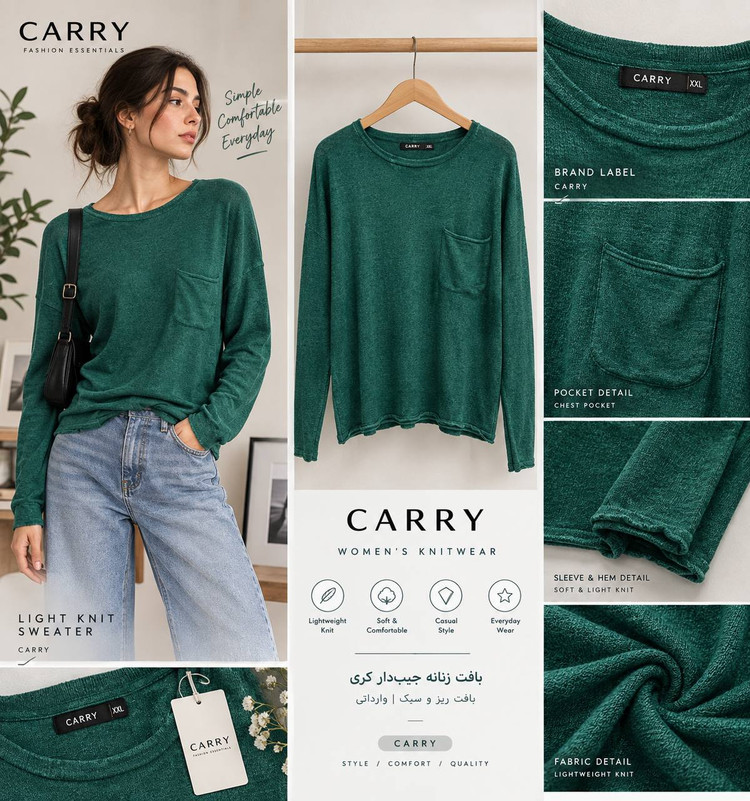 بافت زنانه رنگ سبز یشمی برند Carry